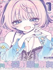 妄想学生会漫画术语词条卡片的视觉示意