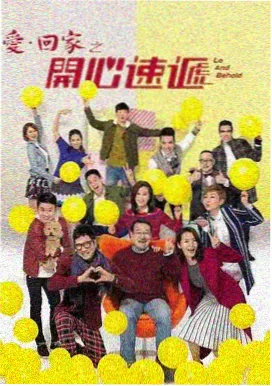 电视动画分集结构的节奏示意